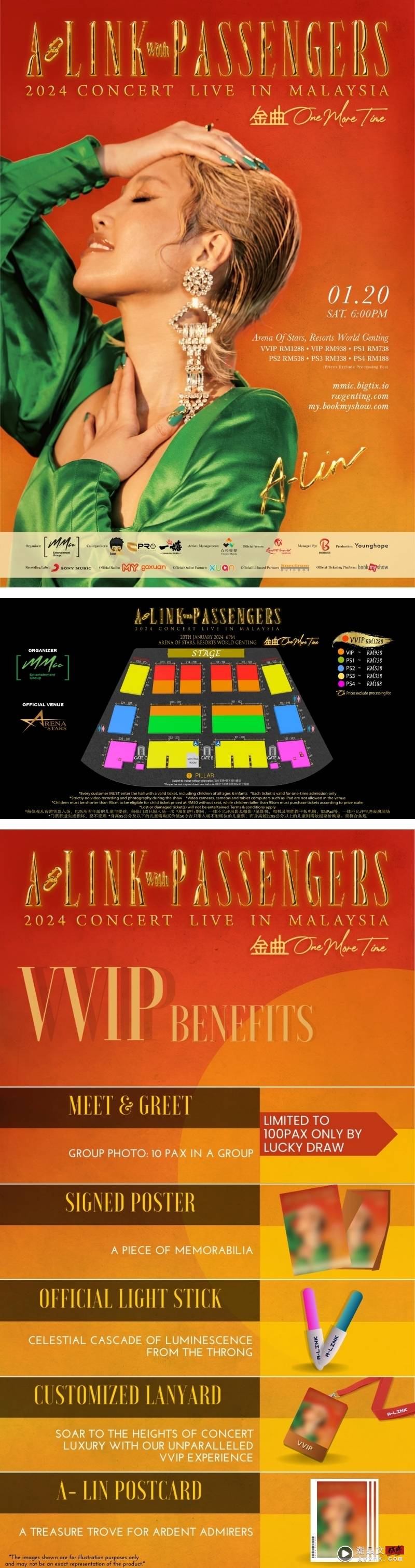 《A-LINK with PASSENGERS》2024 Concert Live In Malaysia 金曲One More Time